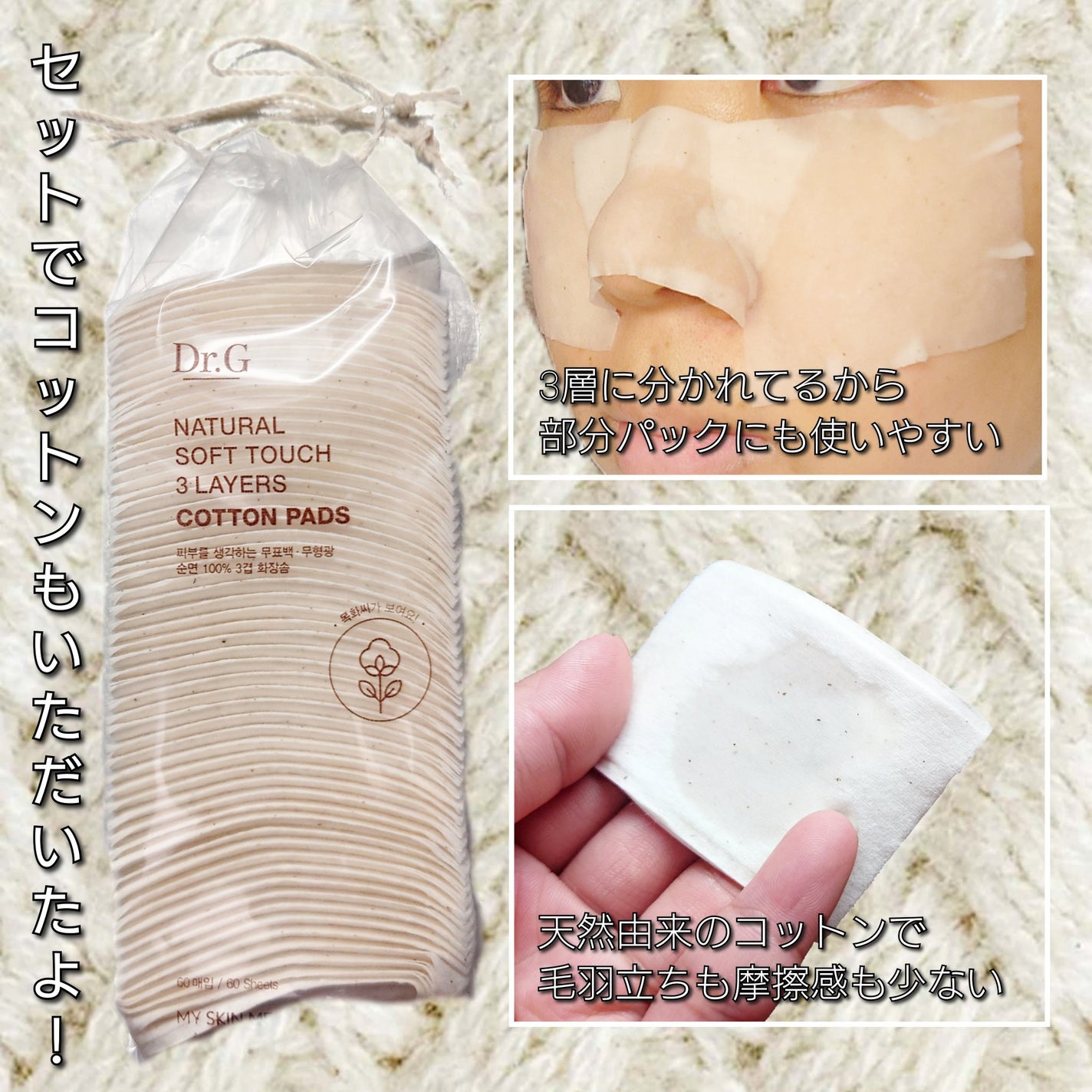 レッドブレミッシュ クリアスージングトナー/Dr.G/化粧水を使ったクチコミ(4枚目)