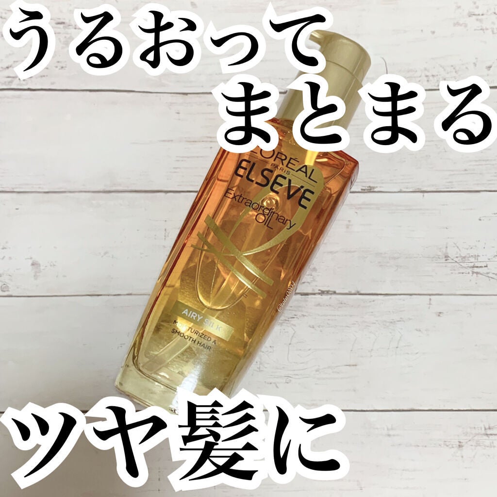 ãã¬ã¢ã« ã㪠ãšã¯ã¹ãã©ãªãŒãã£ããªãŒ ãªã€ã« ãšã¢ãªãŒ ã·ã«ã¯/ãã¬ã¢ã« ããª/ãã¢ãªã€ã«ã䜿ã£ãã¯ãã³ãïŒ1æç®ïŒ