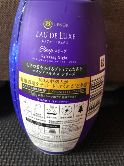 レノア オードリュクス スリープ/レノア/柔軟剤を使ったクチコミ(2枚目)