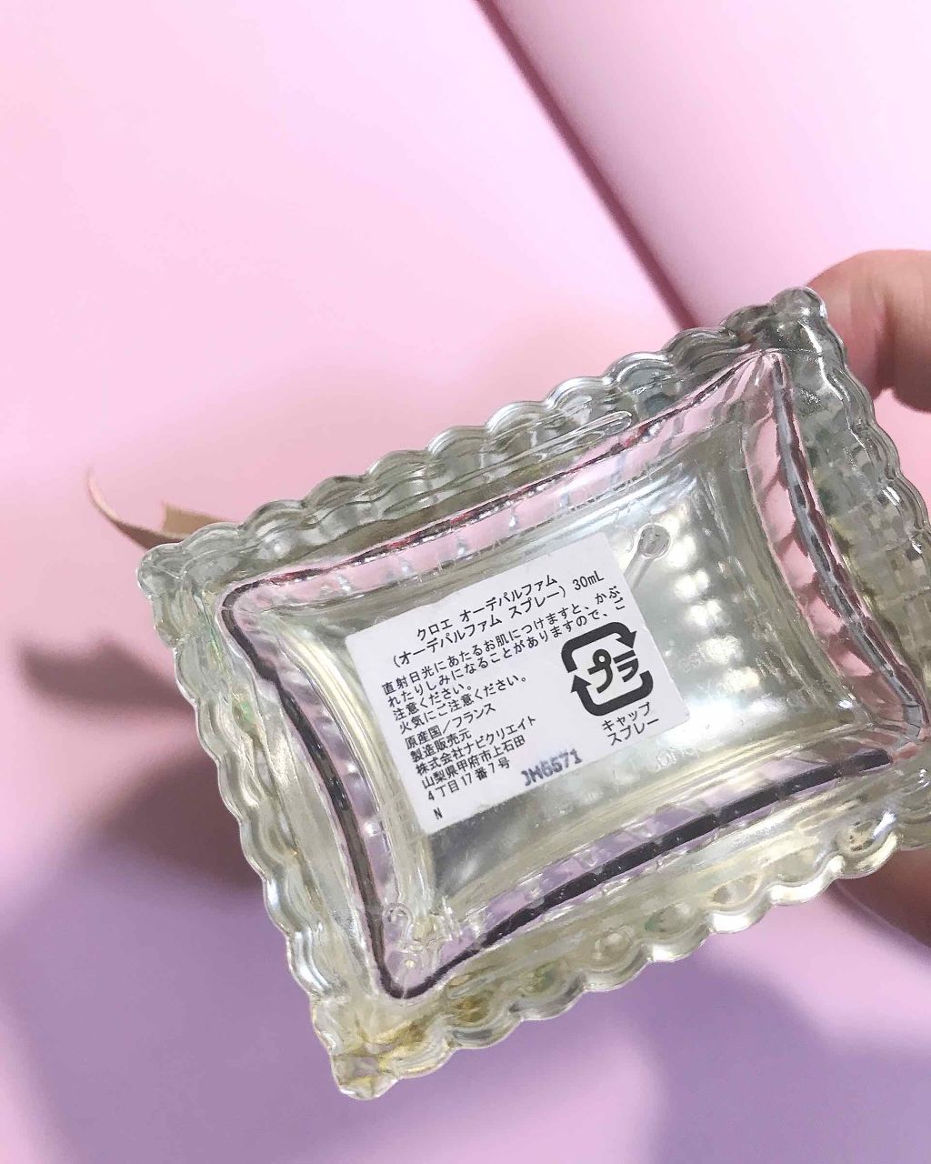 クロエ オードパルファム 75ml/クロエ/香水(レディース)を使ったクチコミ（2枚目）