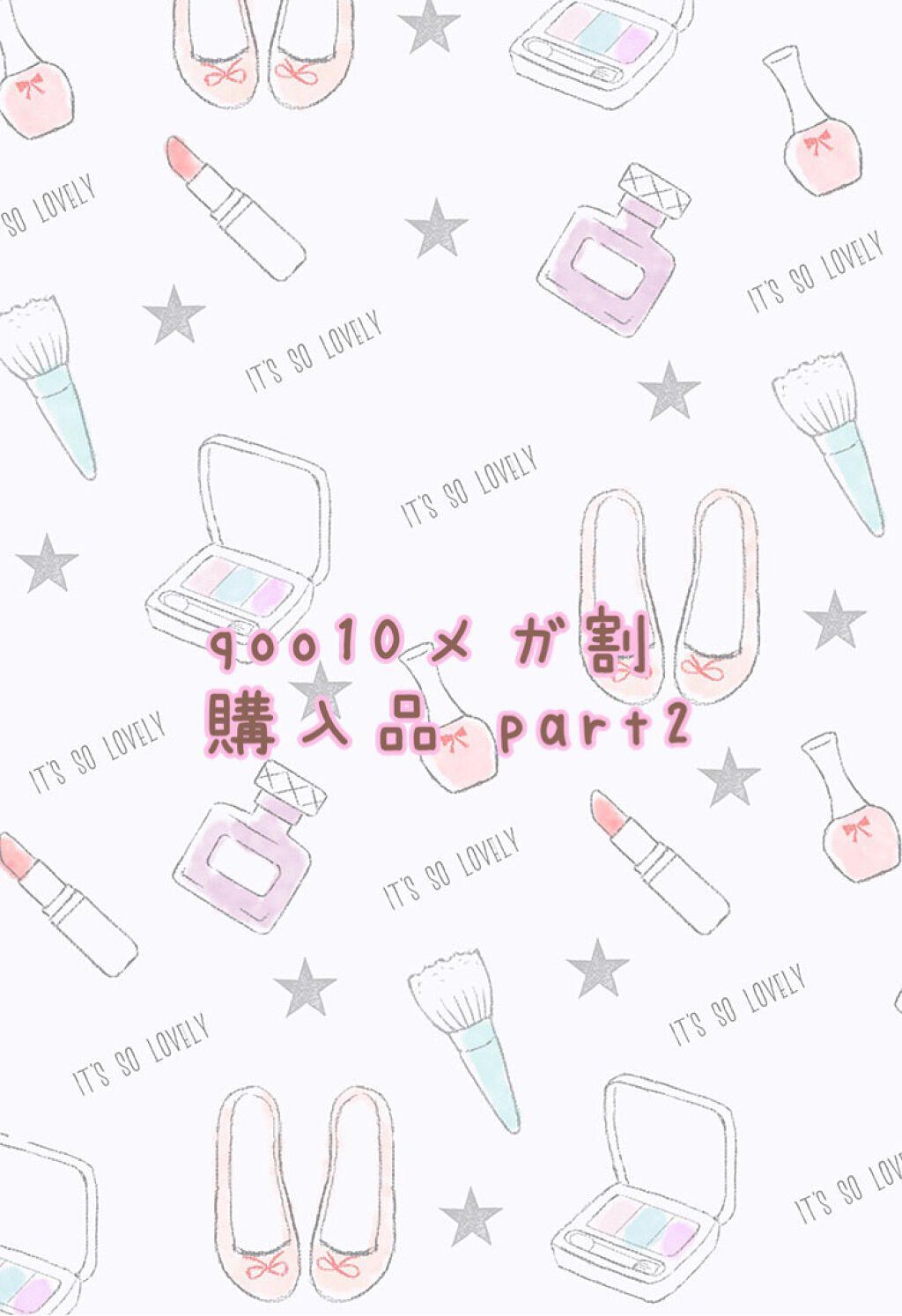 ブルーベリーバイタライジングウォーターゼリーミスト/DEOPROCE/その他スキンケアを使ったクチコミ(1枚目)