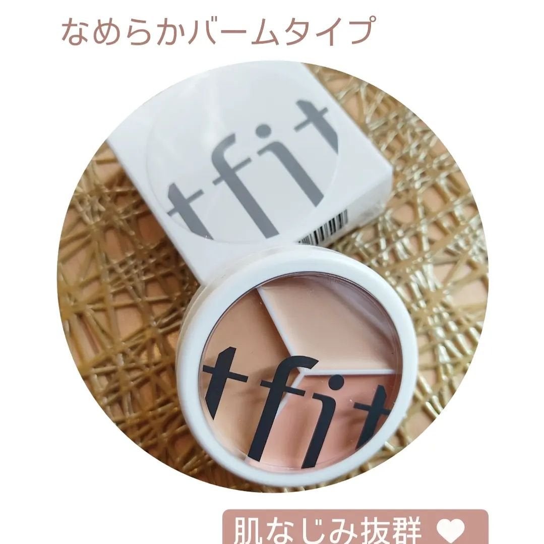 カバーアッププロコンシーラー/TFIT/パレットコンシーラーを使ったクチコミ(1枚目)