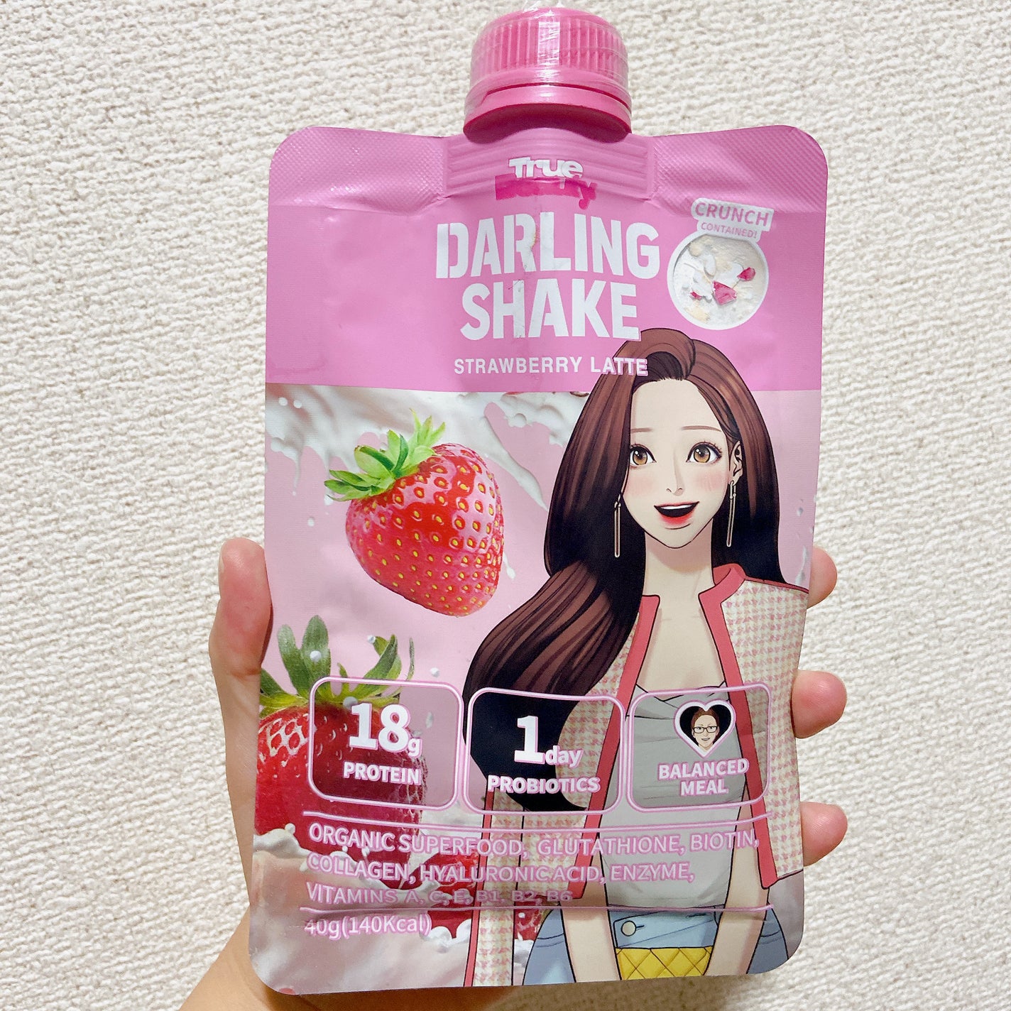 トゥルービューティーダーリンシェイク/all my things/その他プロテインを使ったクチコミ(6枚目)