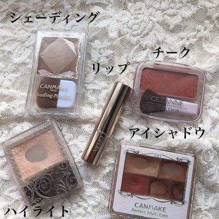 パーフェクトマルチアイズ/キャンメイク/アイシャドウパレットを使ったクチコミ(3枚目)