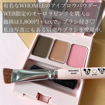 フーミー アイブロウブラシ 熊野筆/WHOMEE/メイクブラシを使ったクチコミ(2枚目)