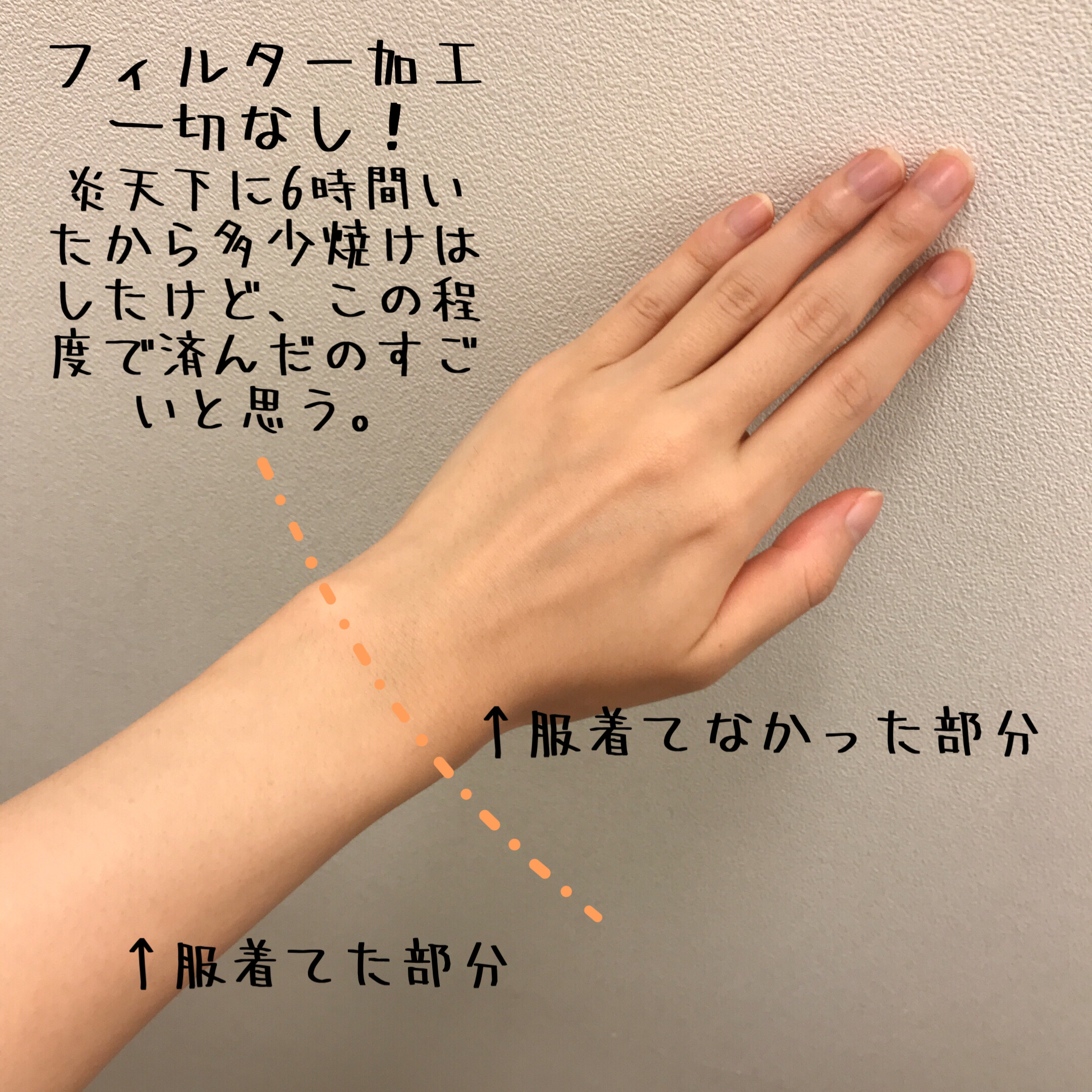 ビオレUV アクアリッチ アクアプロテクトミスト/ビオレ/日焼け止めミスト・スプレーを使ったクチコミ（2枚目）