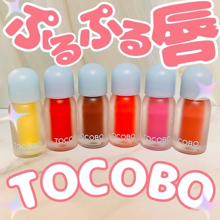 ジューシーベリープランピングリップオイル/TOCOBO/リップグロスを使ったクチコミ(1枚目)