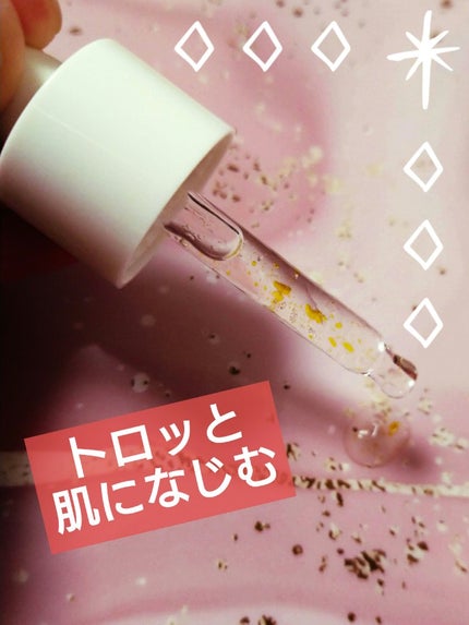 ビタC グリーンティーエンザイム ブライト セラム/innisfree/美容液を使ったクチコミ(2枚目)