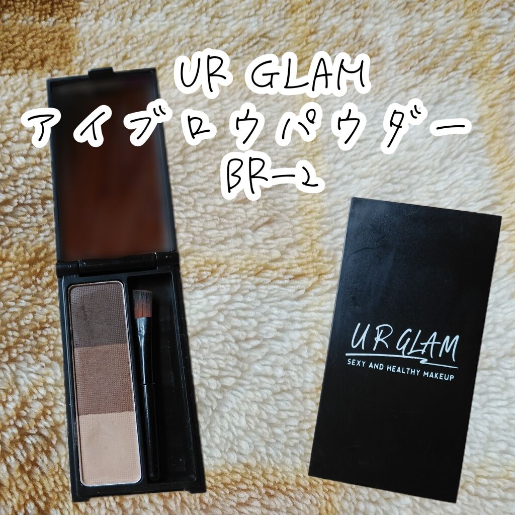 UR GLAM EYEBROW POWDER/U R GLAM/パウダーアイブロウを使ったクチコミ(1枚目)