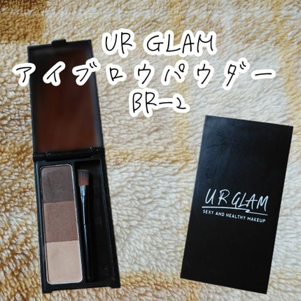 UR GLAM EYEBROW POWDER/U R GLAM/パウダーアイブロウを使ったクチコミ(1枚目)