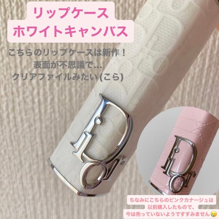 ディオール アディクト リップスティック/Dior/口紅を使ったクチコミ(4枚目)