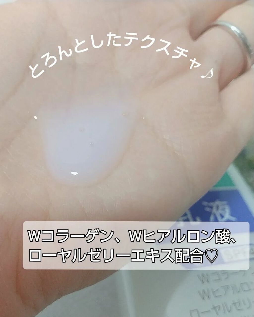 ピュア ナチュラル エッセンスローション ＵＶ/pdc/オールインワン化粧品を使ったクチコミ（3枚目）