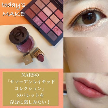 サマーアンレイテッド アイシャドーパレット/NARS/パウダーアイシャドウを使ったクチコミ（1枚目）