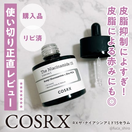 RXザ・ナイアシンアミド15セラム  /COSRX/美容液を使ったクチコミ(1枚目)