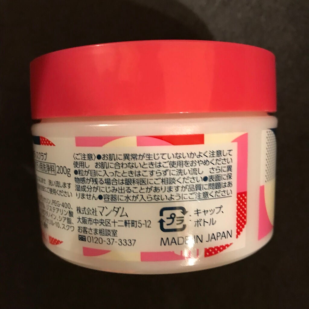 チアコ ボディスクラブ/マンダム/ボディスクラブを使ったクチコミ(4枚目)