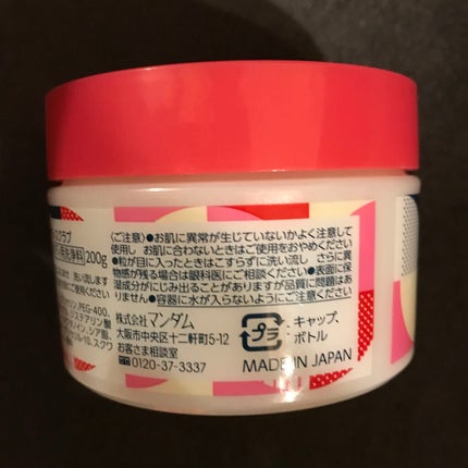 チアコ ボディスクラブ/マンダム/ボディスクラブを使ったクチコミ(4枚目)