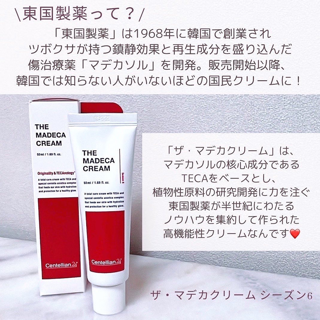 メラキャプチャーアンプルRX/センテリアン24/美容液を使ったクチコミ（3枚目）