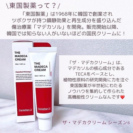 メラキャプチャーアンプルRX/センテリアン24/美容液を使ったクチコミ(3枚目)