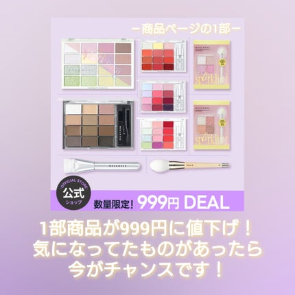 グロウコントゥアリングハイライターパレット/wakemake/パウダーハイライトを使ったクチコミ(4枚目)