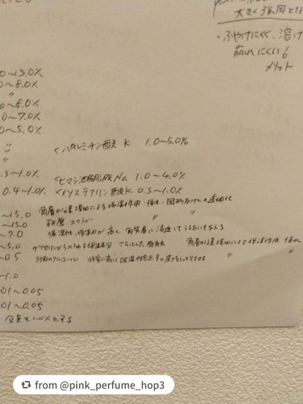 洗顔 石けん (枠練り)/ちふれ/洗顔石鹸を使ったクチコミ(8枚目)