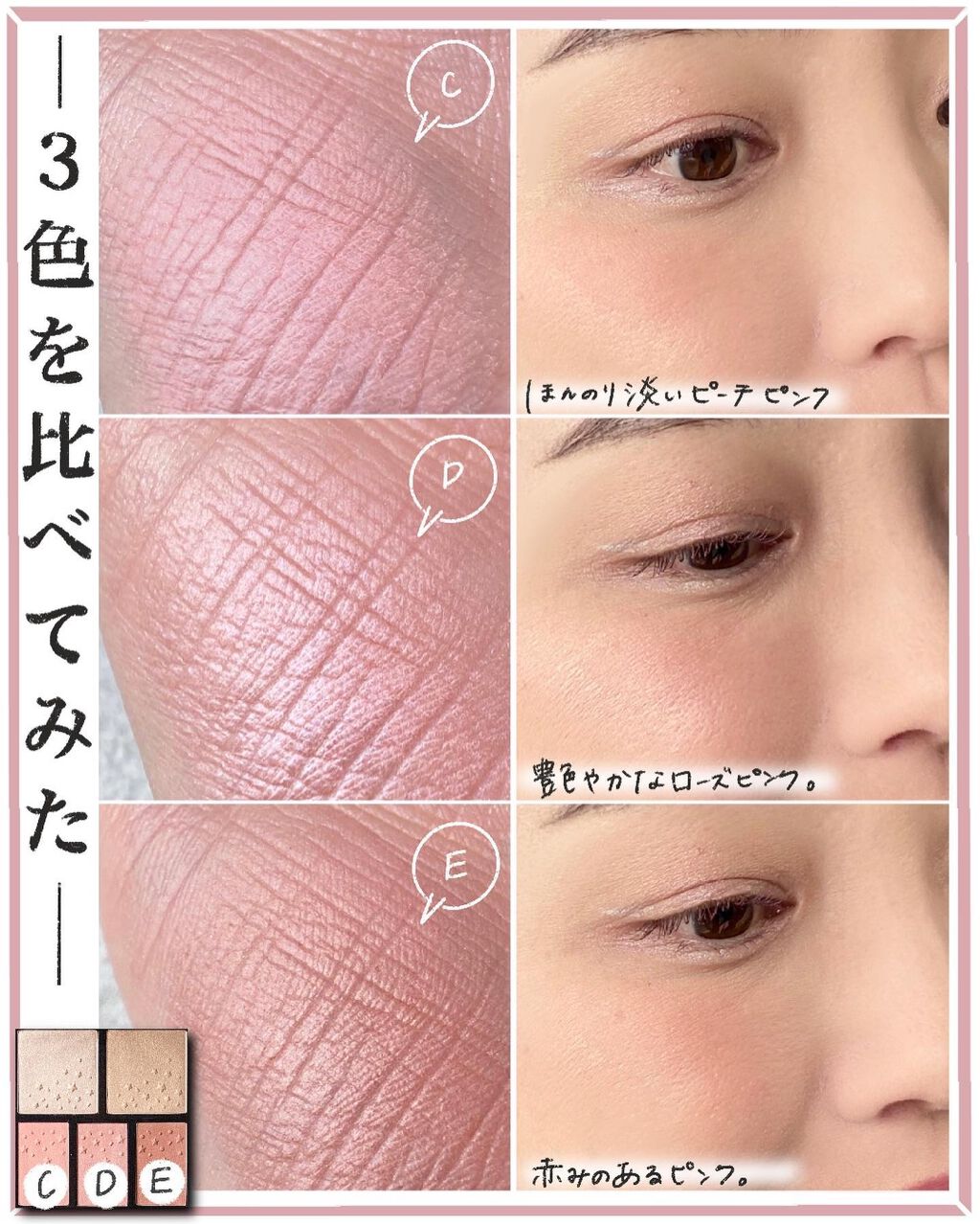 ファースト ボール チーク パレット/ローラ メルシエ/パウダーチークを使ったクチコミ(8枚目)