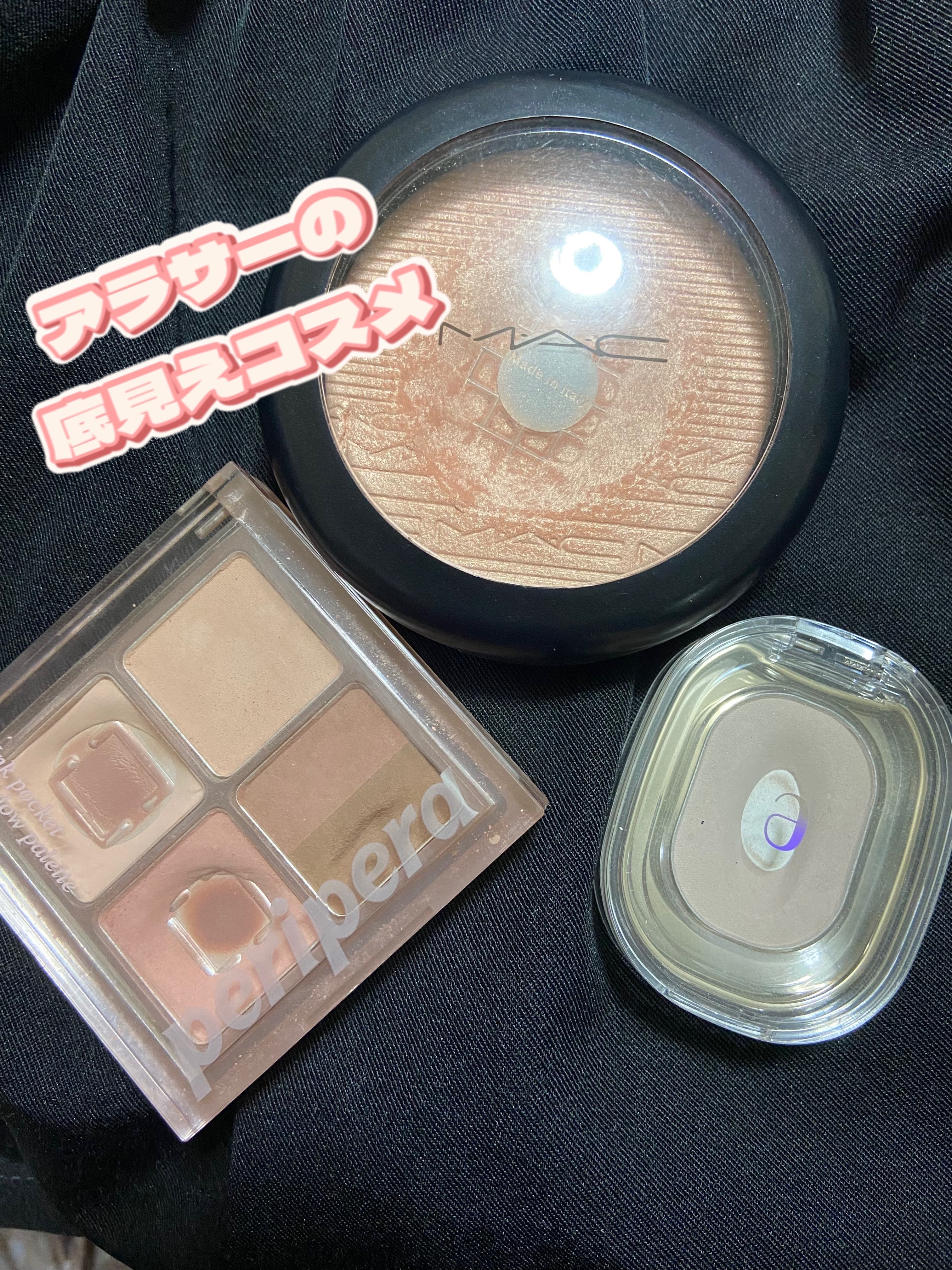 ペリペラ インク ポケット シャドウ パレット 04 ミュートを分かった感じ(YOU KNOW WHAT MUTE IS)/PERIPERA/アイシャドウパレットを使ったクチコミ（1枚目）