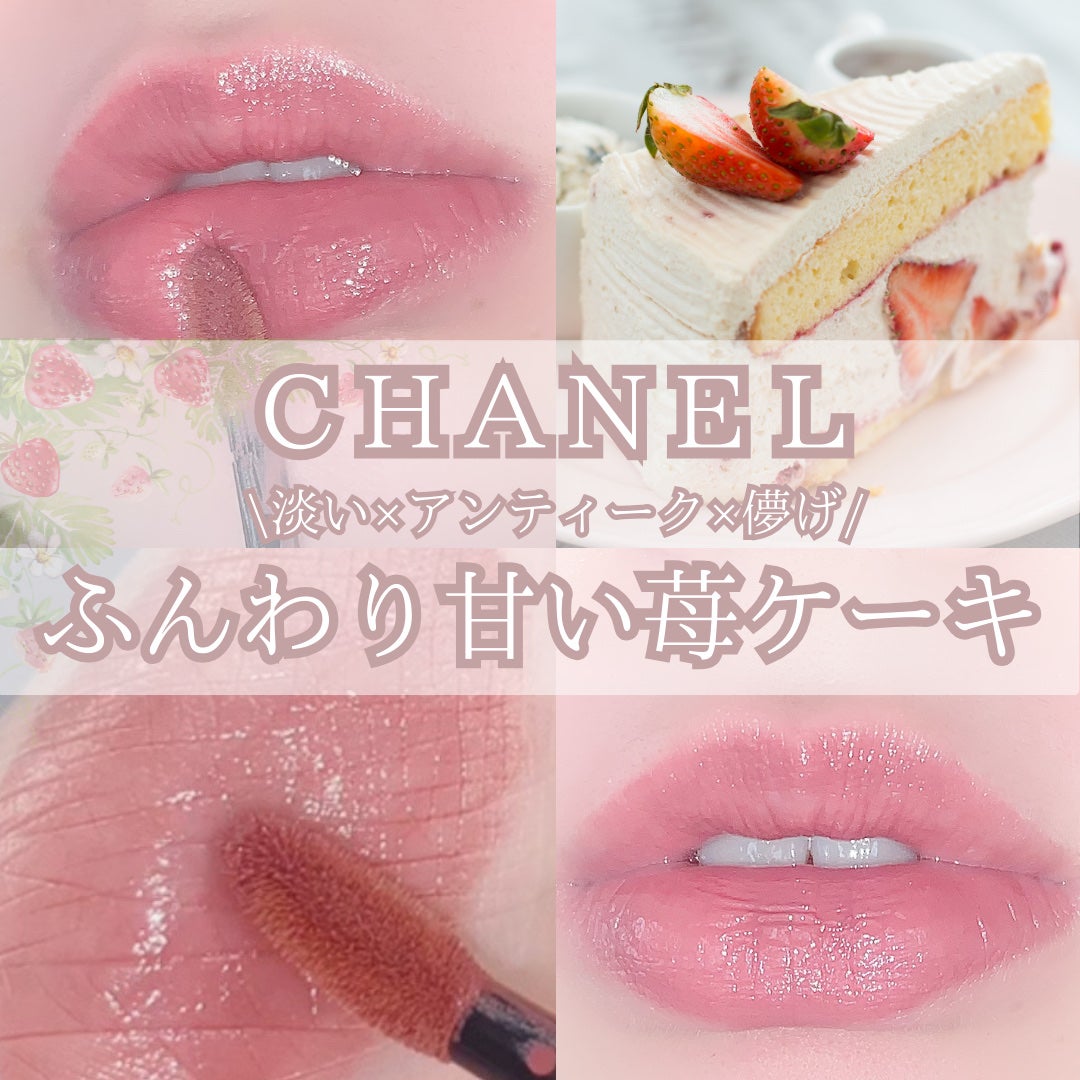 ルージュ アリュール ラック/CHANEL/口紅を使ったクチコミ(1枚目)