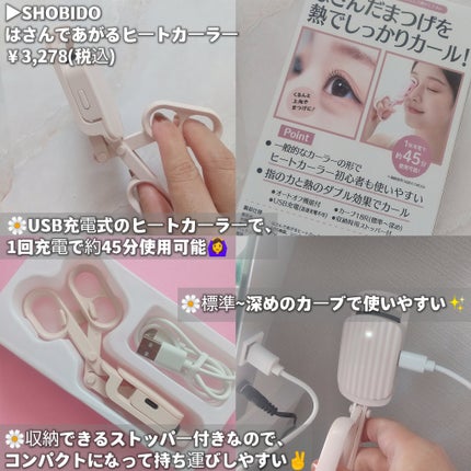 ヒロインメイク リアルラッシュマスカラ アドバンストフィルム/ヒロインメイク/マスカラを使ったクチコミ(3枚目)