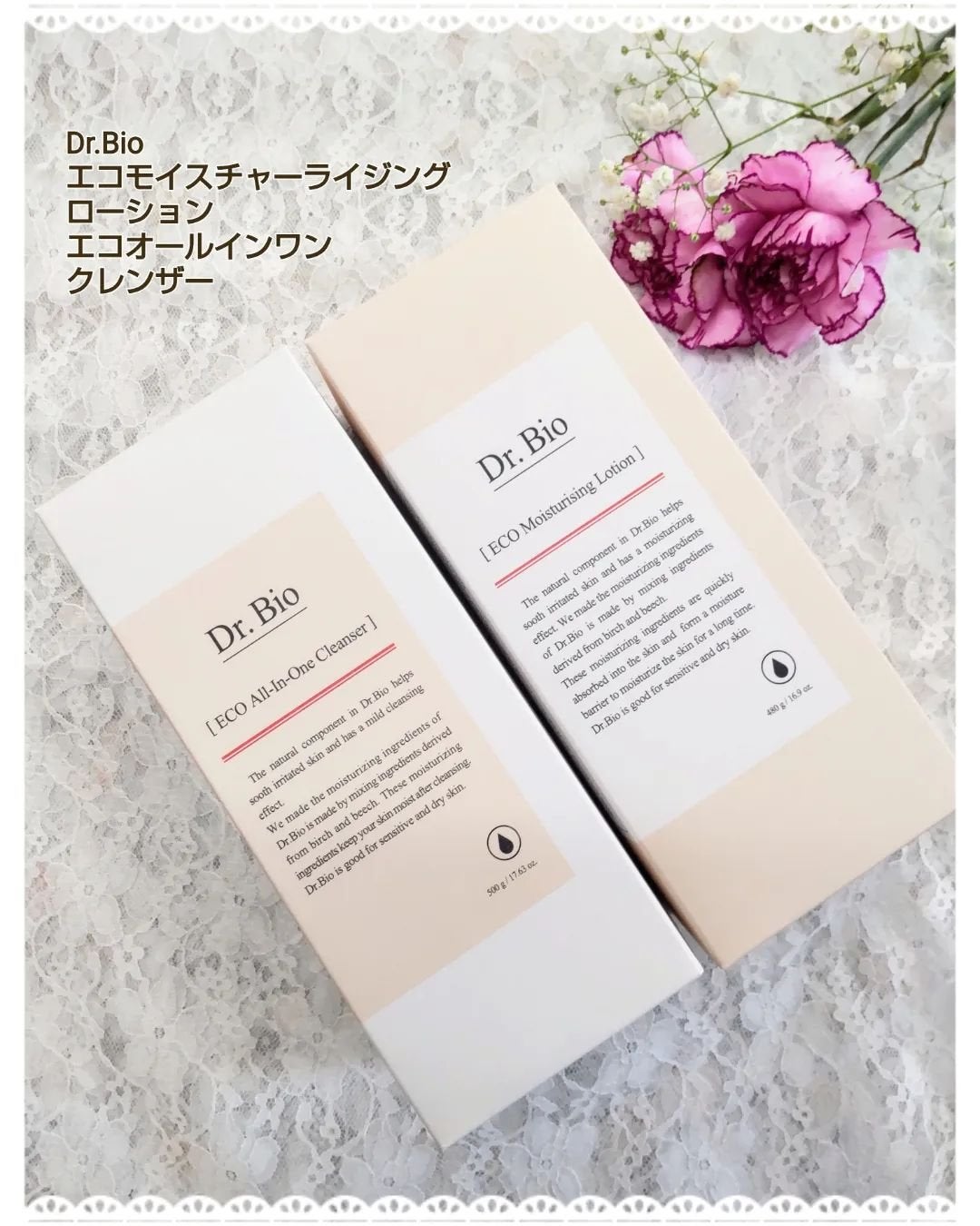 エコモイスチャライジングローション/Dr.Bio/乳液を使ったクチコミ(3枚目)