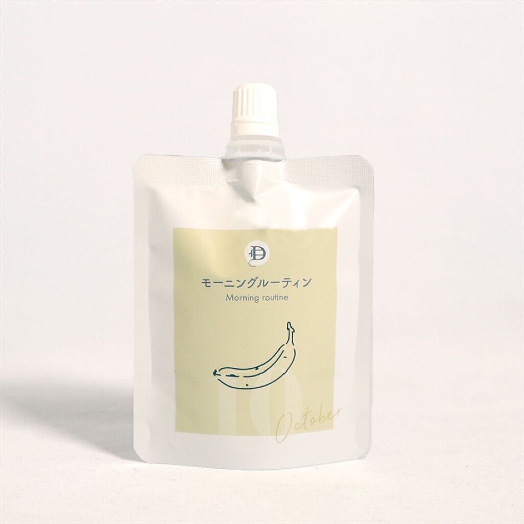 モーニングルーティン