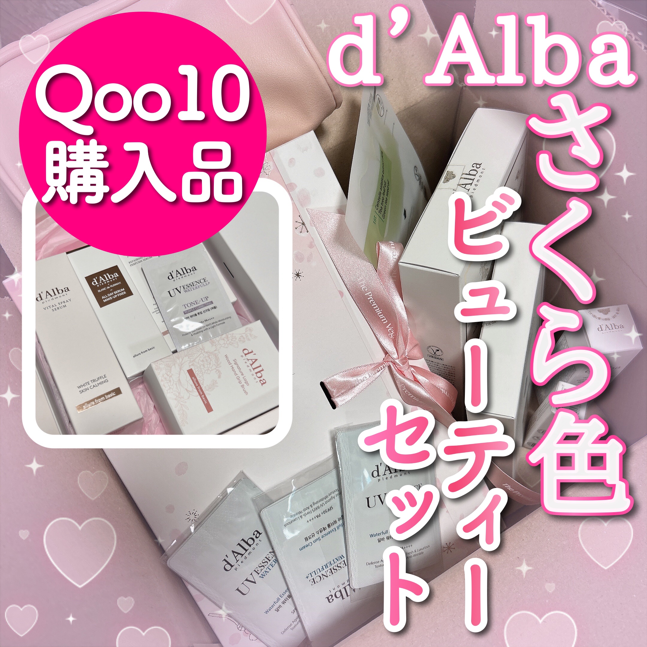 ホワイトトリュフダブルマスクパック(鎮静/保湿) /ダルバ/シートマスク・パックを使ったクチコミ（1枚目）