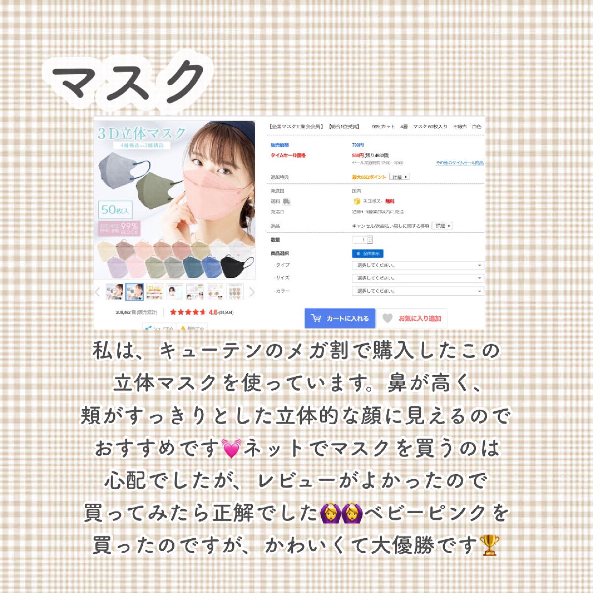 ケープ 3Dエクストラキープ 無香料/ケープ/ヘアスプレーを使ったクチコミ（2枚目）