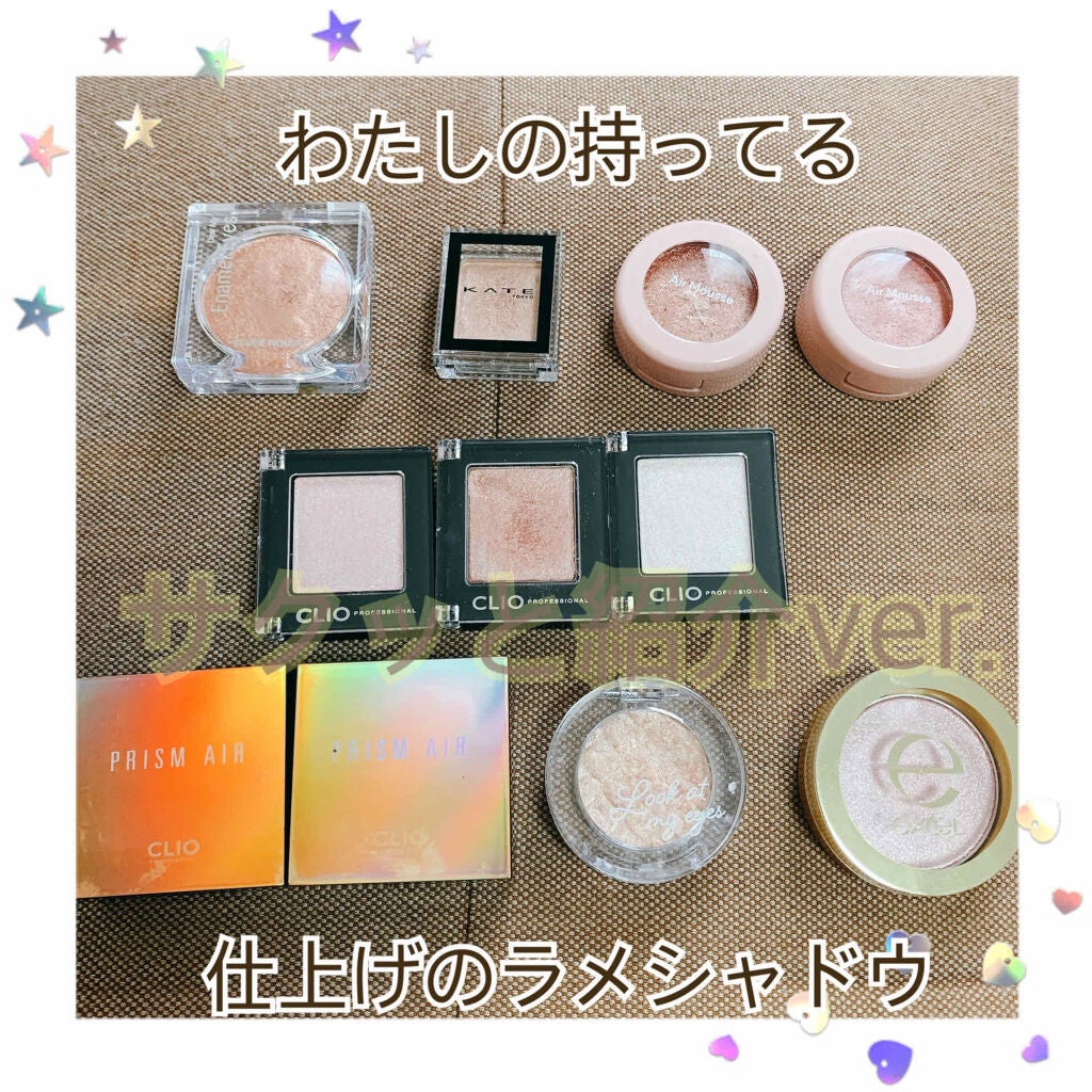 シャイニーシャドウ N/excel/単色アイシャドウを使ったクチコミ(1枚目)