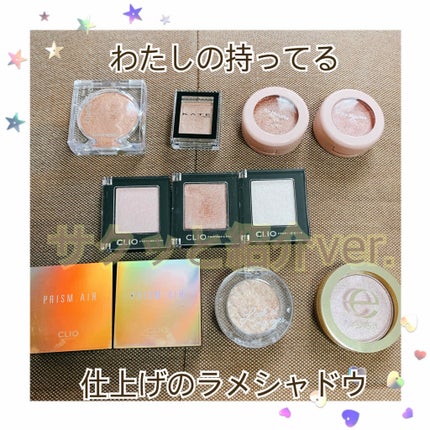 シャイニーシャドウ N/excel/単色アイシャドウを使ったクチコミ(1枚目)