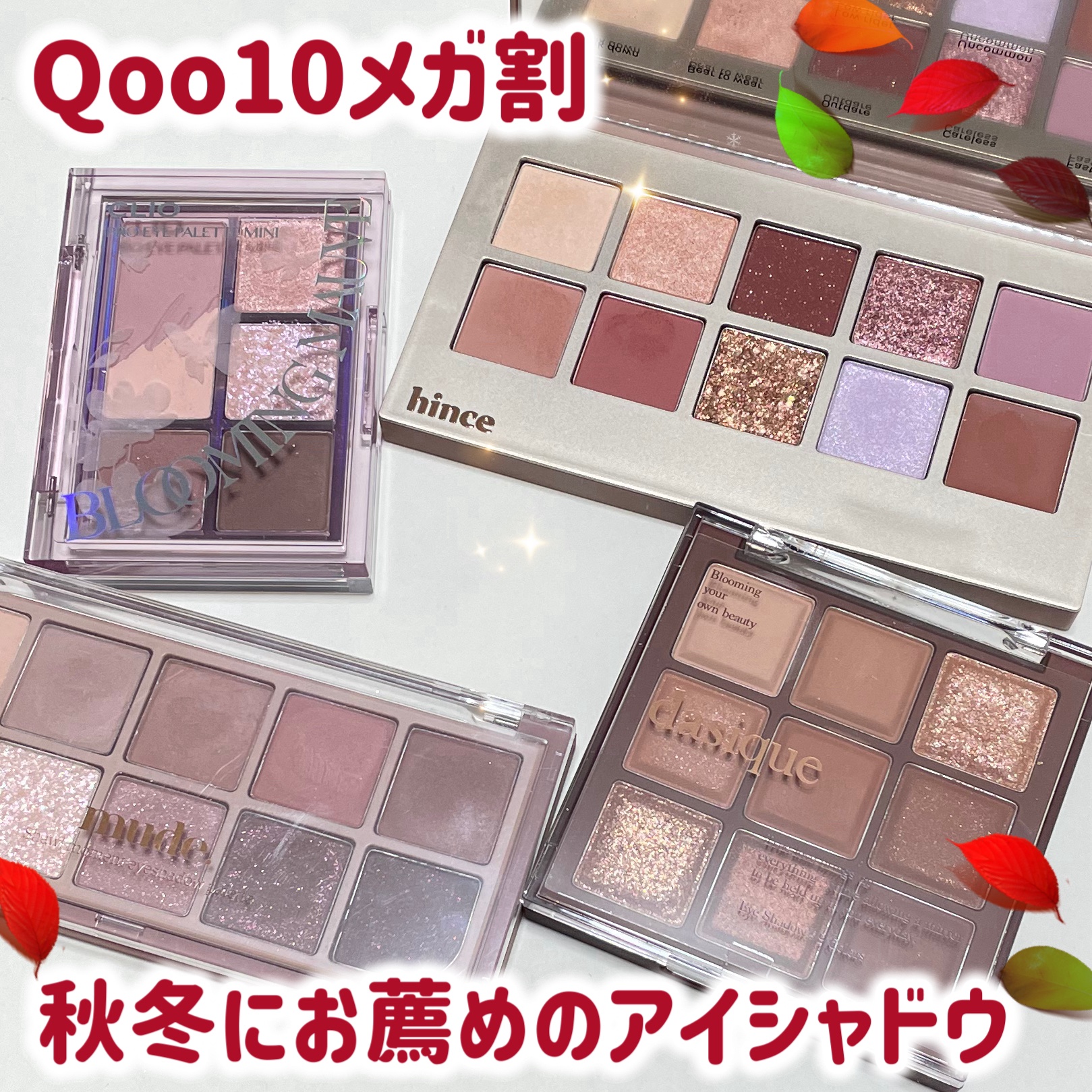 ニューデップスアイシャドウパレット/hince/アイシャドウパレットを使ったクチコミ（1枚目）