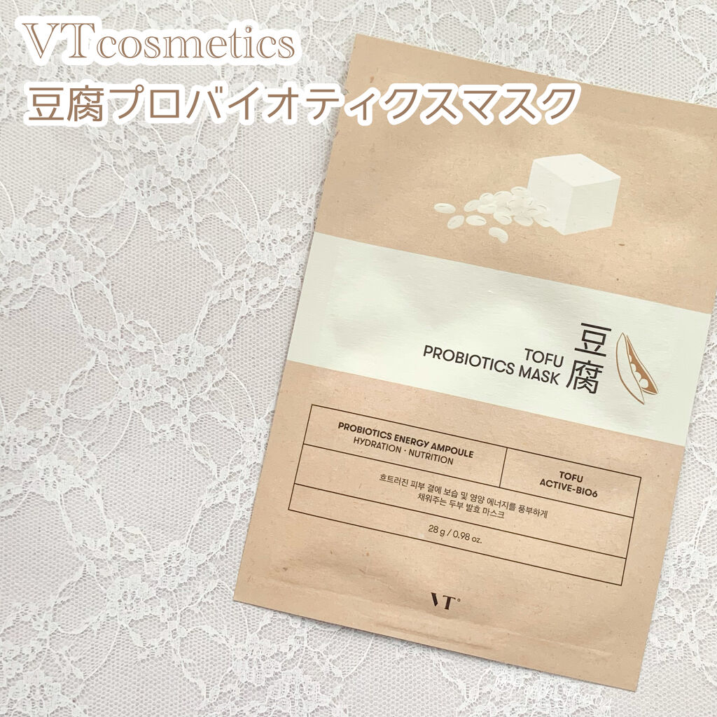 VT プロバイオティクス マスク/VT/シートマスク・パックを使ったクチコミ（1枚目）
