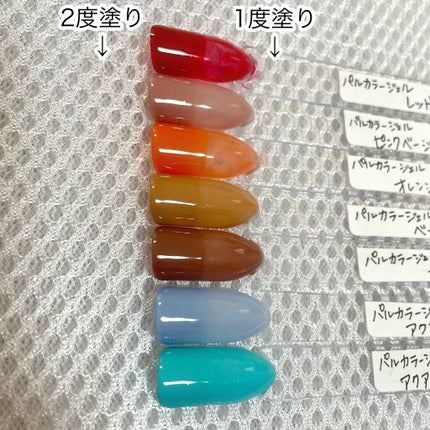 パル カラージェル/キャンドゥ/ジェルネイルを使ったクチコミ(4枚目)