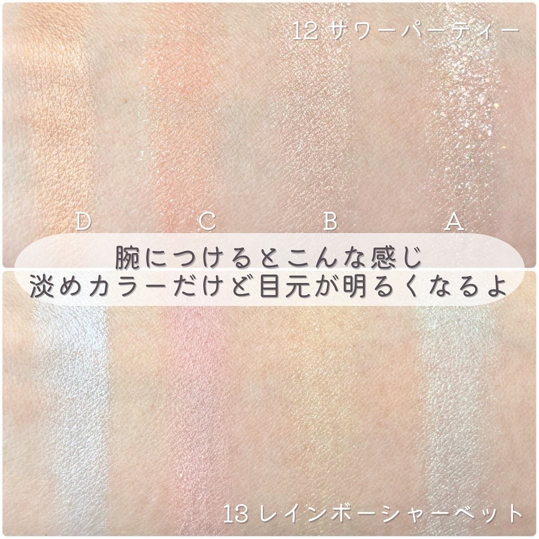 アイデイト カスタムマルチパレット/IDATE/アイシャドウパレットを使ったクチコミ(4枚目)