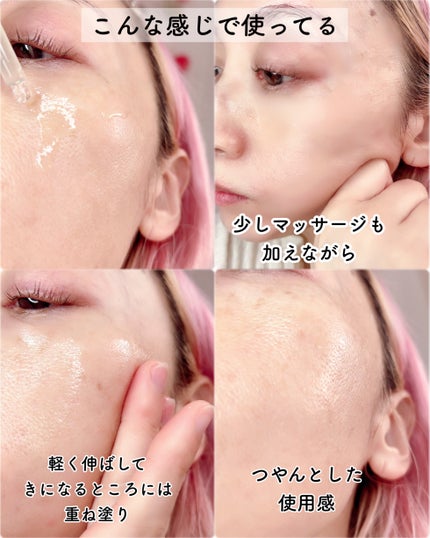 AGE-RビタCプロアンプル/MEDICUBE/美容液を使ったクチコミ(4枚目)