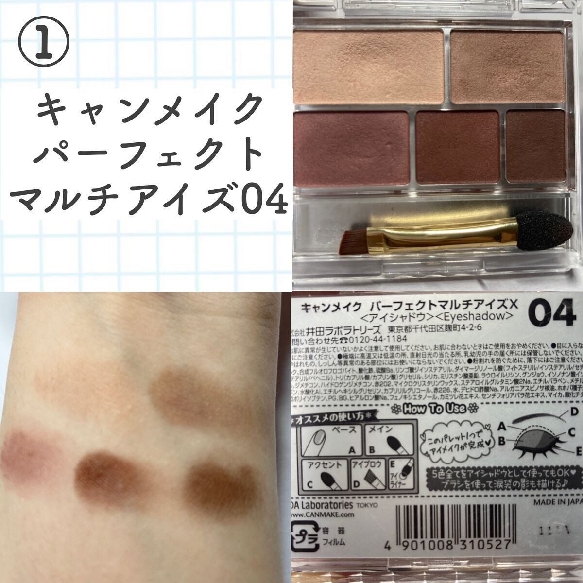 ベターザンアイズ/rom&nd/アイシャドウパレットを使ったクチコミ（3枚目）