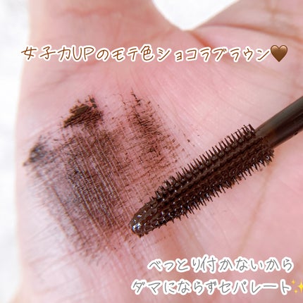 オールインワンマスカラ/ILM/マスカラを使ったクチコミ(2枚目)