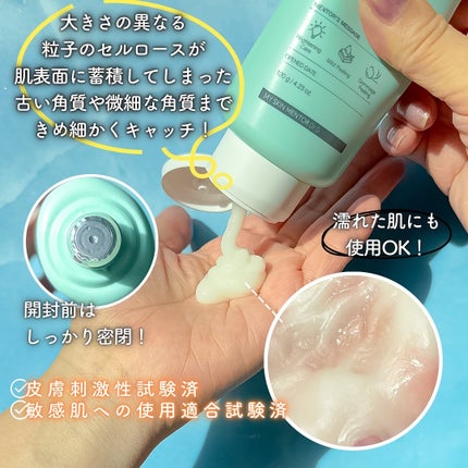 ブライトニングピーリングジェル/Dr.G/ピーリングを使ったクチコミ(3枚目)