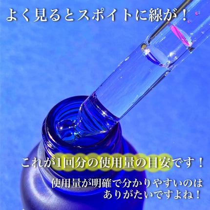 タカミスキンピール/タカミ/ブースター・導入液を使ったクチコミ(3枚目)