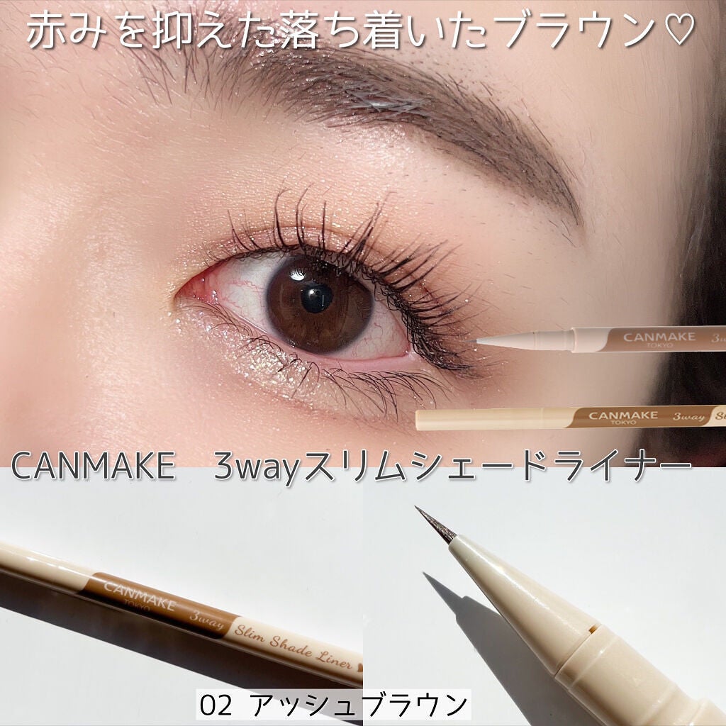 3wayスリムシェードライナー/キャンメイク/リキッドアイライナーを使ったクチコミ(6枚目)