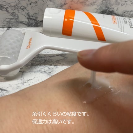 リフターンバンド/リリーイブ/その他化粧小物を使ったクチコミ(3枚目)