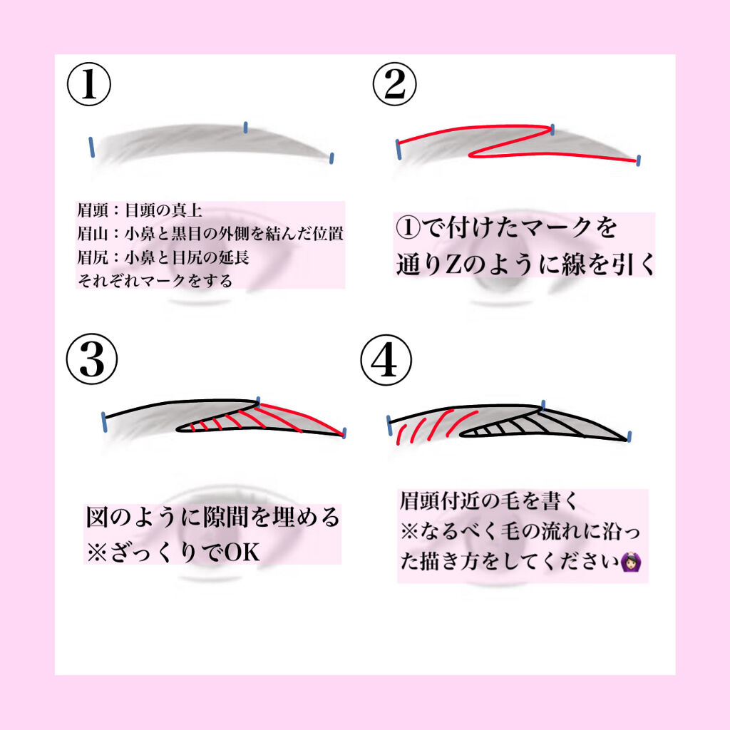 スリムスケッチアイブロウペンシル/U R GLAM/アイブロウペンシルを使ったクチコミ（3枚目）