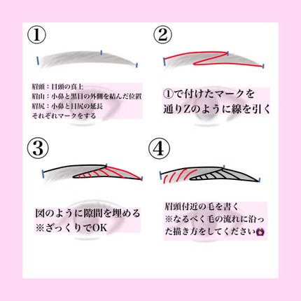 スリムスケッチアイブロウペンシル/U R GLAM/アイブロウペンシルを使ったクチコミ(3枚目)