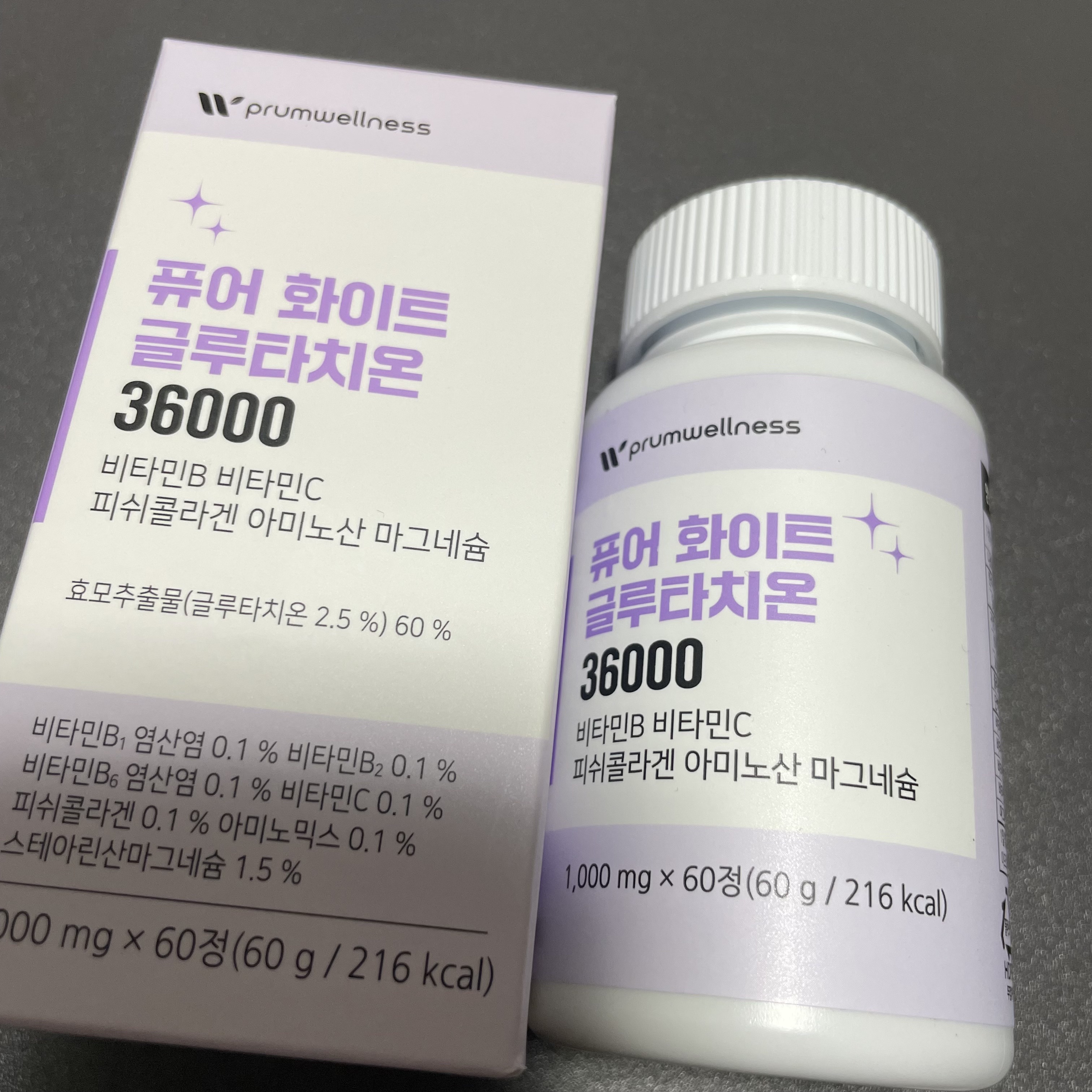 ピュアホワイトグルタチオン/PRUMWELLNESS/美容サプリメントを使ったクチコミ（2枚目）