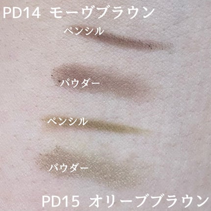 パウダー&ペンシル アイブロウEX/excel/アイブロウペンシルを使ったクチコミ(2枚目)