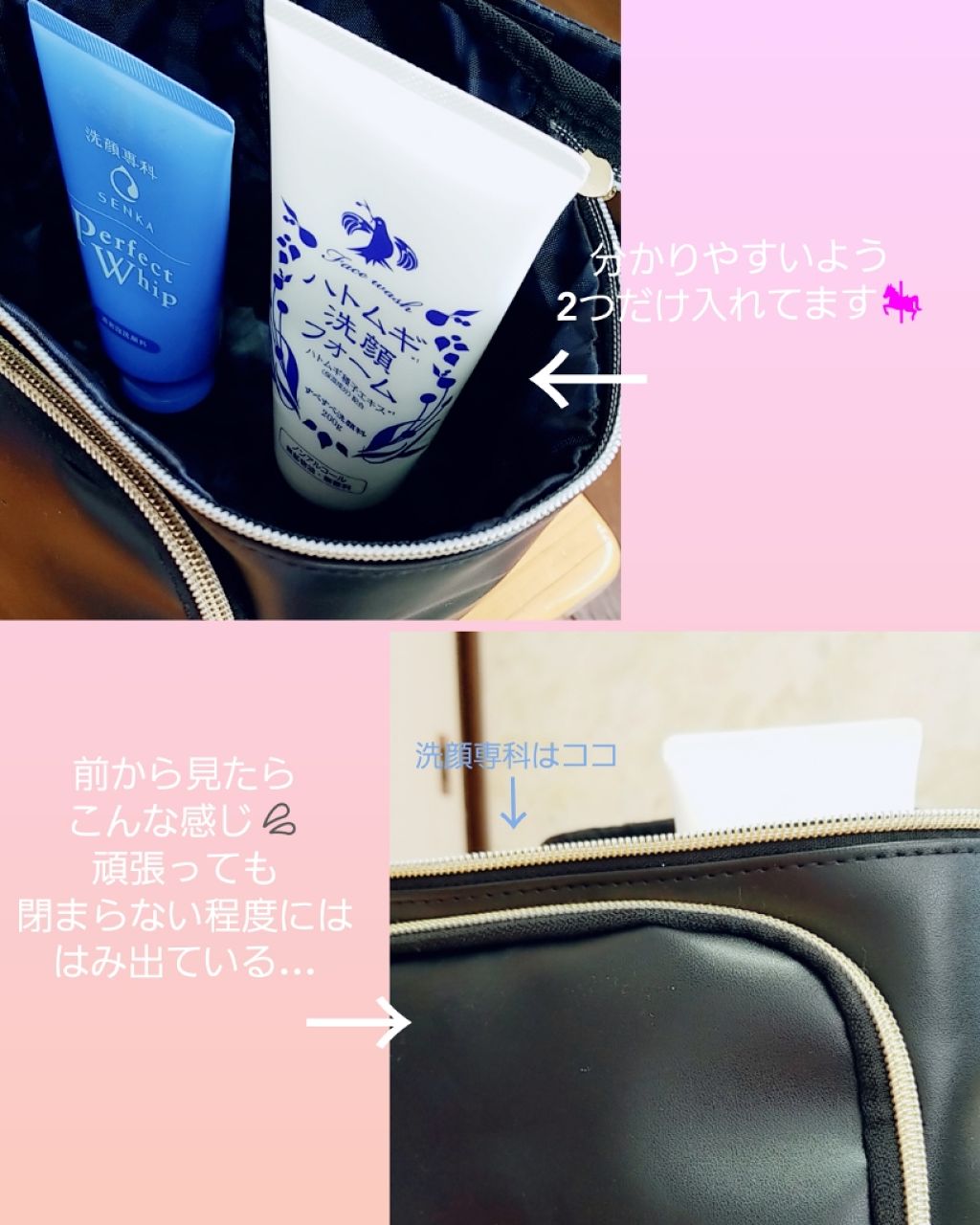 ハトムギ洗顔フォーム/株式会社イヴ/洗顔フォームを使ったクチコミ（2枚目）